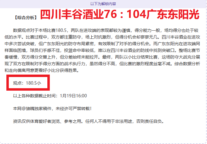 中场大师巅,峰演绎,优雅与简洁,皇冠体育会员登录入口,皇冠体育官网,皇冠体育