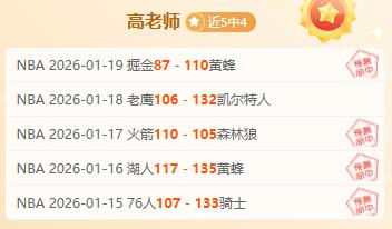 新疆逆袭战,胜上海,比赛中以,皇冠体育会员登录入口,皇冠体育官网,皇冠体育