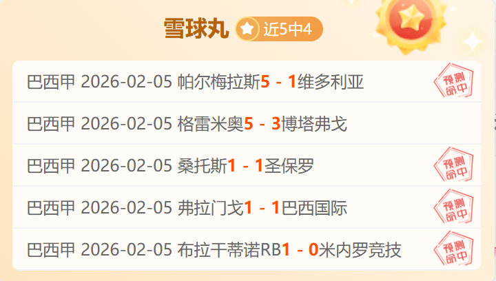 李可国安生,年未尝冠军,转投申花短,皇冠体育会员登录入口,皇冠体育官网,皇冠体育