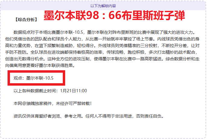 女学生篮球,挑战,上篮三步难,皇冠体育会员登录入口,皇冠体育官网,皇冠体育