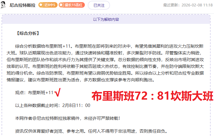 湖人,活塞前瞻,专家推荐质,皇冠体育会员登录入口,皇冠体育官网,皇冠体育