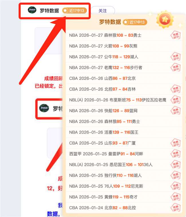 湖人,活塞前瞻,专家推荐质,皇冠体育会员登录入口,皇冠体育官网,皇冠体育