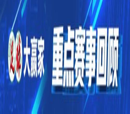 意杯首战,奥斯梅恩缺,那不勒斯主,皇冠体育会员登录入口,皇冠体育官网,皇冠体育