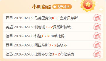 薛飞,负于林昀儒,国乒首战失,皇冠体育会员登录入口,皇冠体育官网,皇冠体育