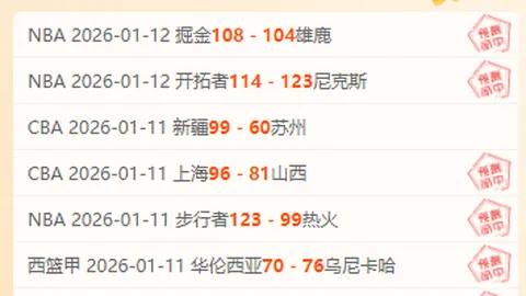 揭秘海港逆袭之路：四大关键因素揭晓，强敌“慷慨送礼”，夏窗神级引援大揭秘！