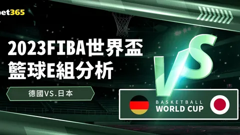 篮球盛事：伊万科维奇信念坚定，质疑之音未改其志