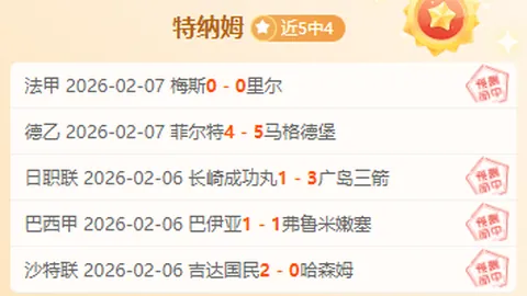 王宇桓称赞久尔杰维奇：出色的应变能力