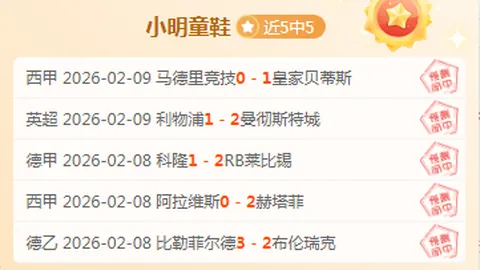 皇冠体育